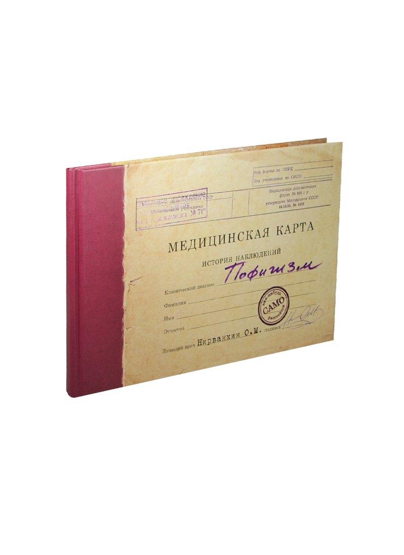 https://ndc.book24.ru/pim/products/images/d6/a1/018ed8ed-216c-7a5b-9794-edee0606d6a1.jpg
