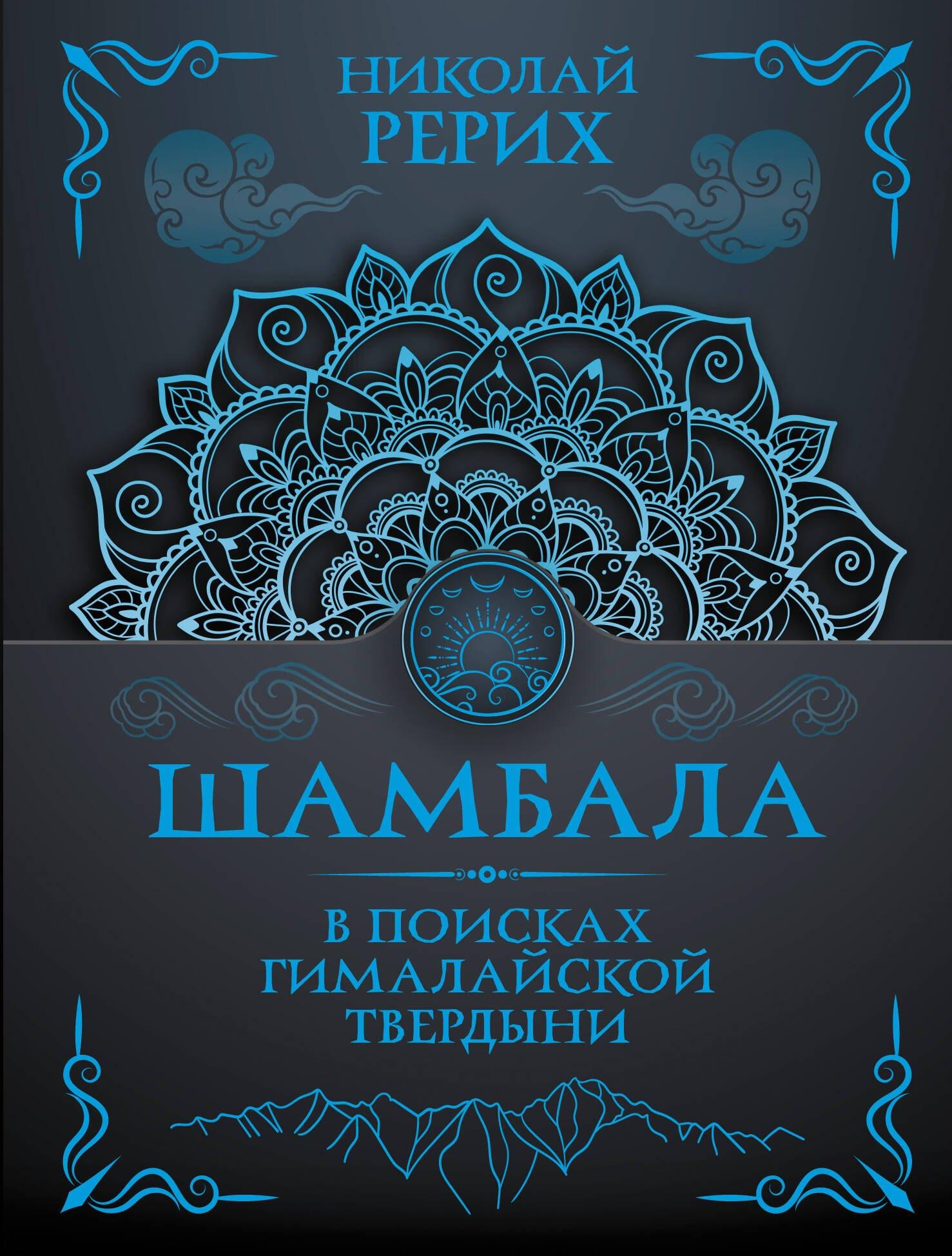 https://ndc.book24.ru/pim/products/images/d6/a5/019a0ac4-2680-73c3-b710-cd1b3062d6a5.jpg