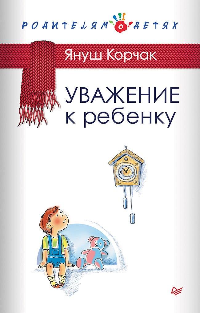 https://ndc.book24.ru/pim/products/images/d6/a5/019c8f88-6e99-7cea-b63c-1949ce3cd6a5.jpg