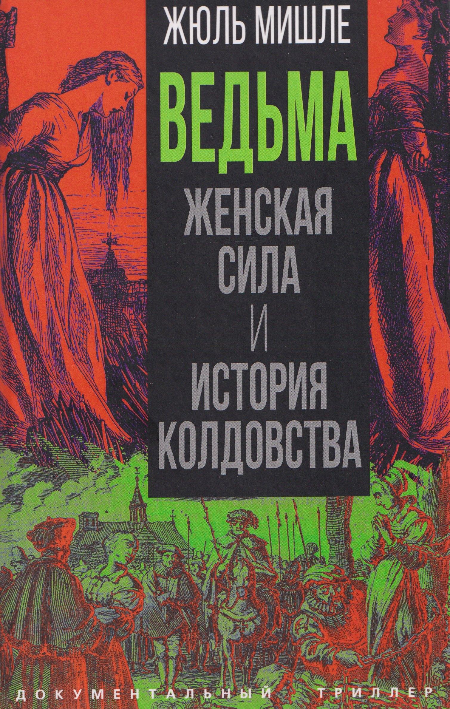 https://ndc.book24.ru/pim/products/images/d6/a9/019acb80-2be3-75b6-a5fe-ece15eb6d6a9.jpg