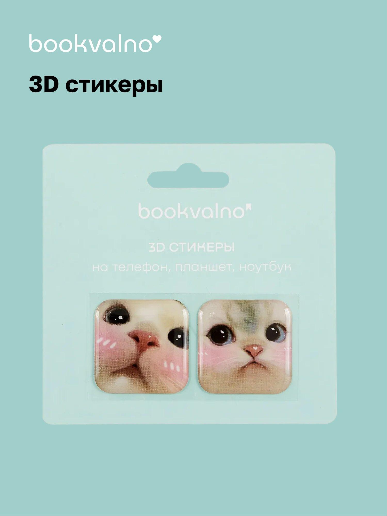 https://ndc.book24.ru/pim/products/images/d6/bd/019b36b8-6bc0-7c4a-87b7-11c7952ed6bd.jpg