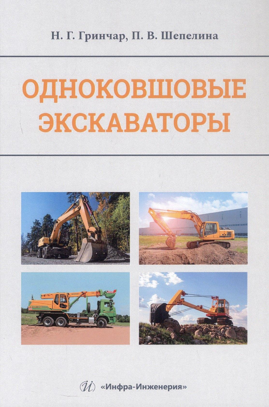 https://ndc.book24.ru/pim/products/images/d6/c6/01997c1d-83e6-788c-96ee-b59b5be0d6c6.jpg