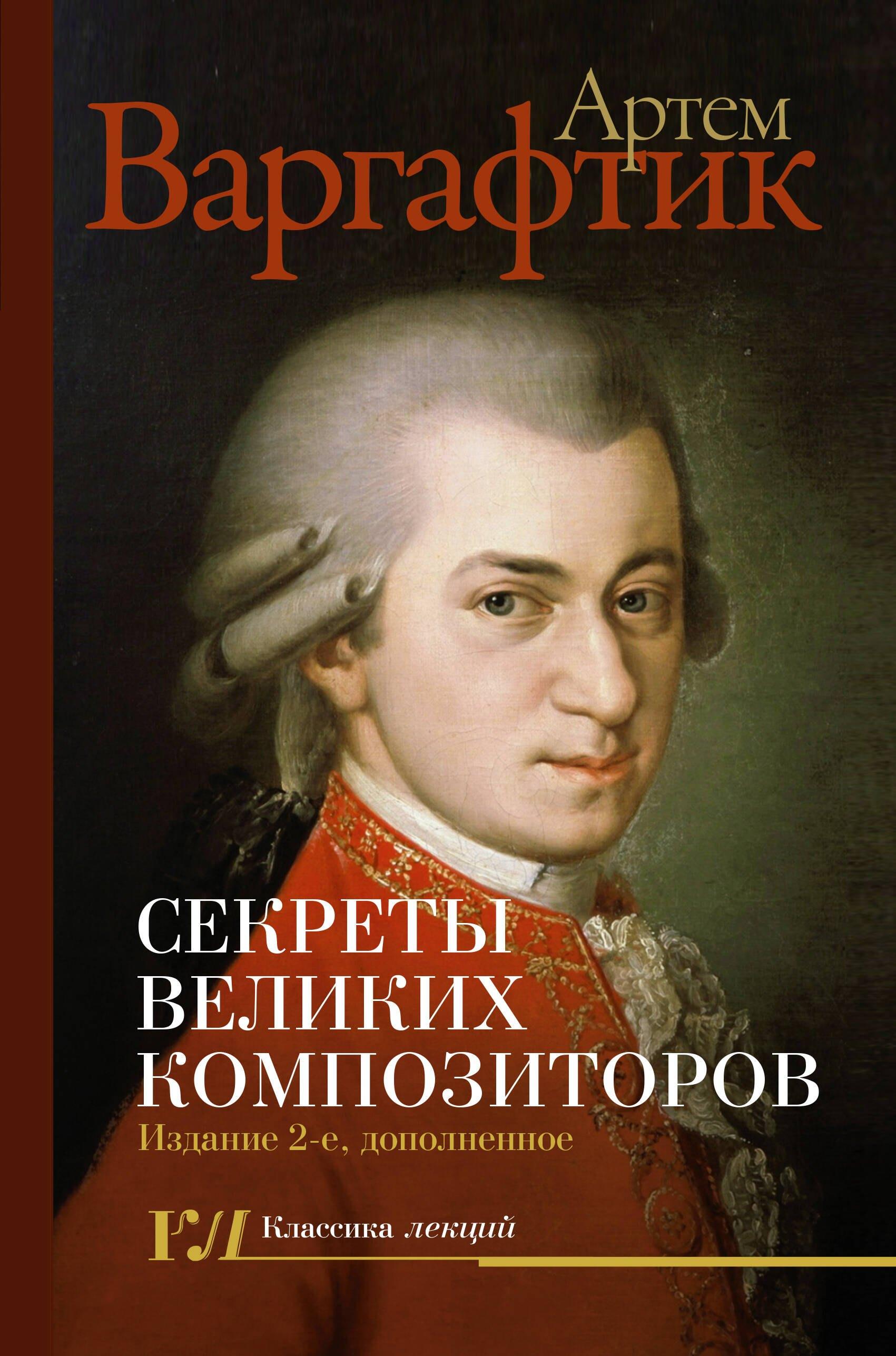 https://ndc.book24.ru/pim/products/images/d6/d9/019c841c-ec49-7285-94f8-1035163dd6d9.jpg