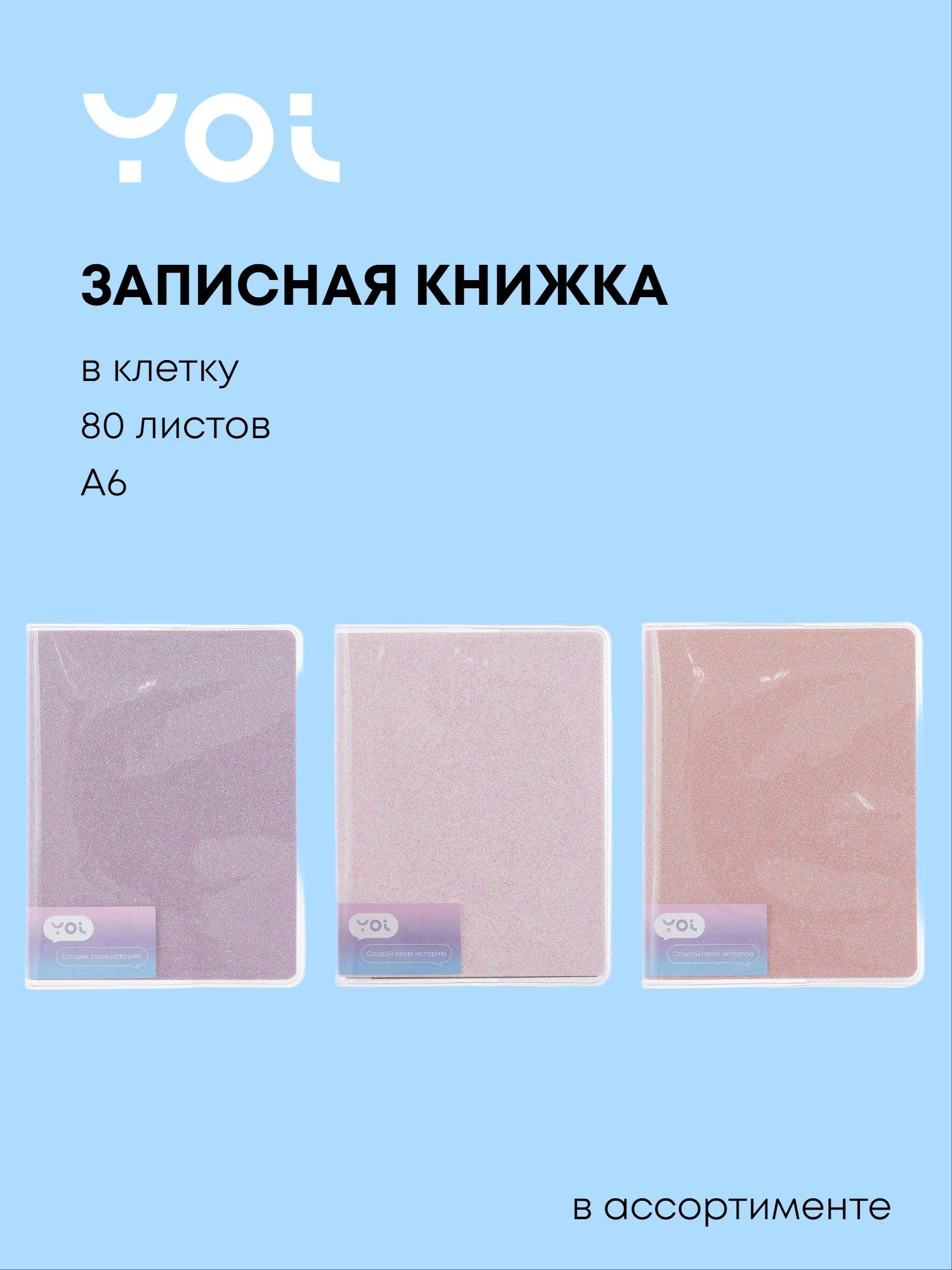 https://ndc.book24.ru/pim/products/images/d6/e3/019aeee3-23a6-7b34-99c4-ff1d21a0d6e3.jpg