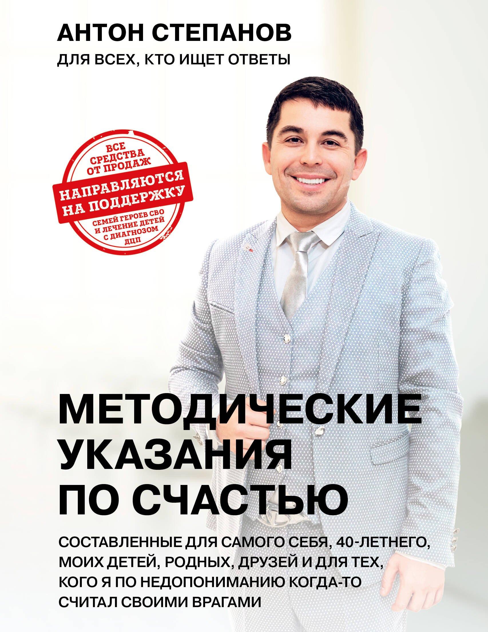 https://ndc.book24.ru/pim/products/images/d6/ec/0194cfe9-da0b-7dea-a9bd-b6eb5d2ed6ec.jpg