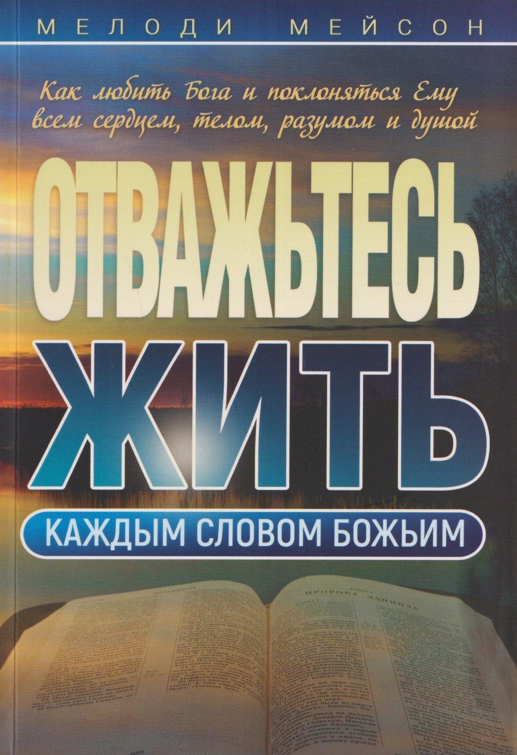https://ndc.book24.ru/pim/products/images/d7/18/019cb37a-7451-78a3-89ae-2e9c0863d718.jpg