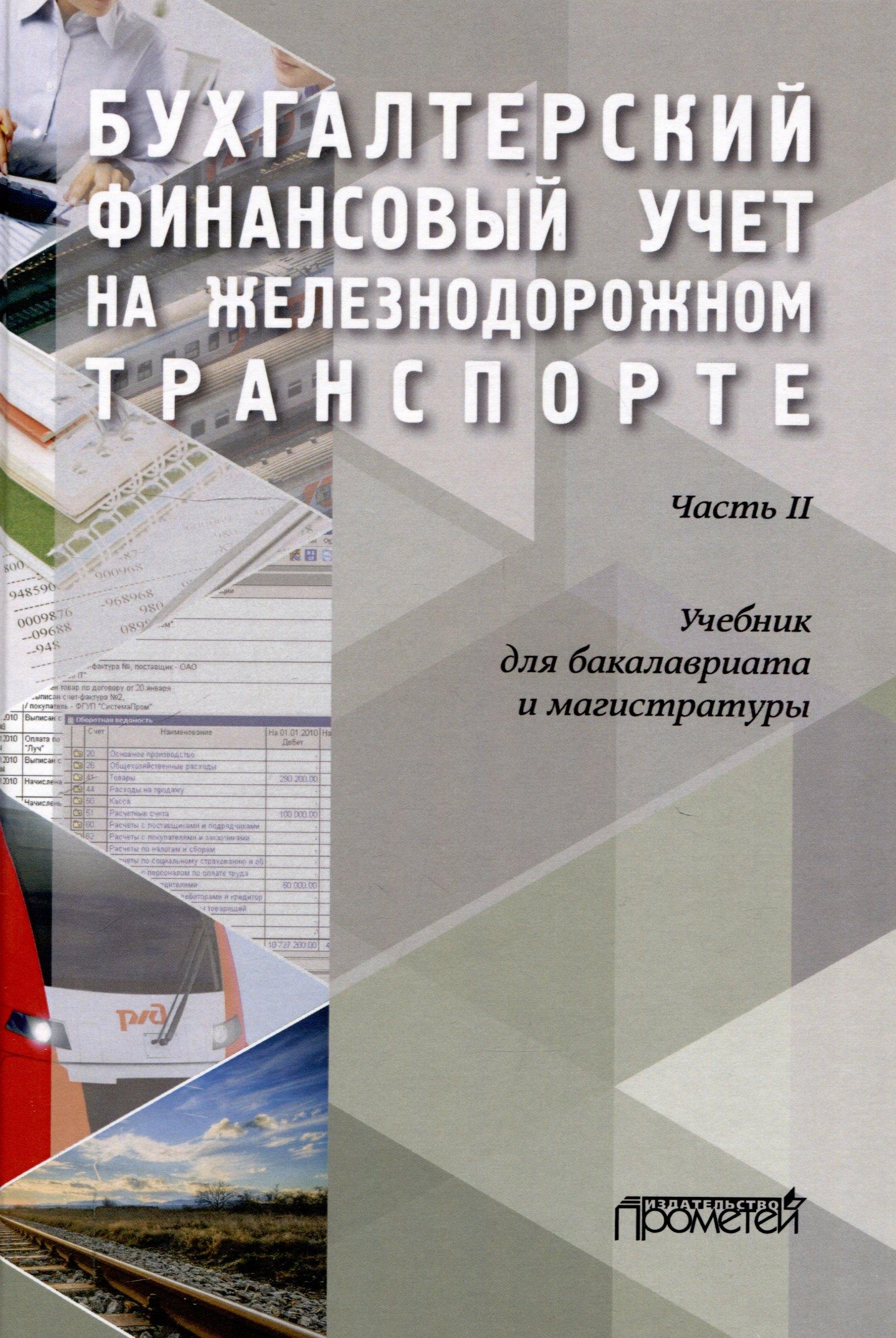 https://ndc.book24.ru/pim/products/images/d7/1e/019721b0-c262-7906-9a2f-38343d1ad71e.jpg