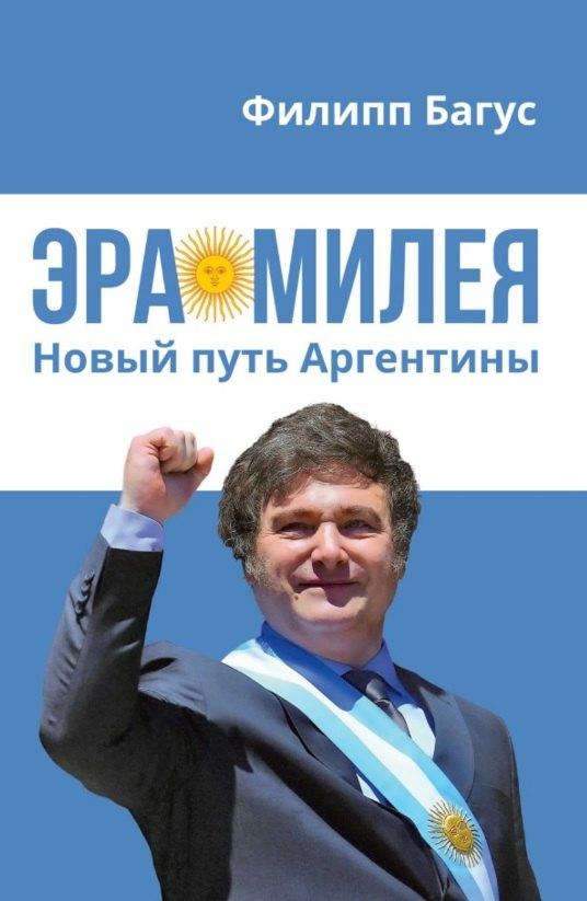 https://ndc.book24.ru/pim/products/images/d7/20/01987586-a91e-79b7-8986-3f5ffa9ad720.jpg