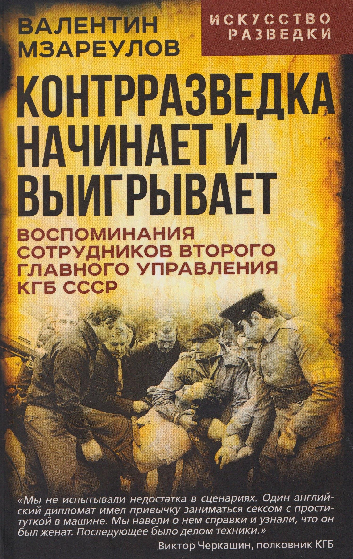https://ndc.book24.ru/pim/products/images/d7/27/019acb80-16d3-7822-af67-d969d036d727.jpg