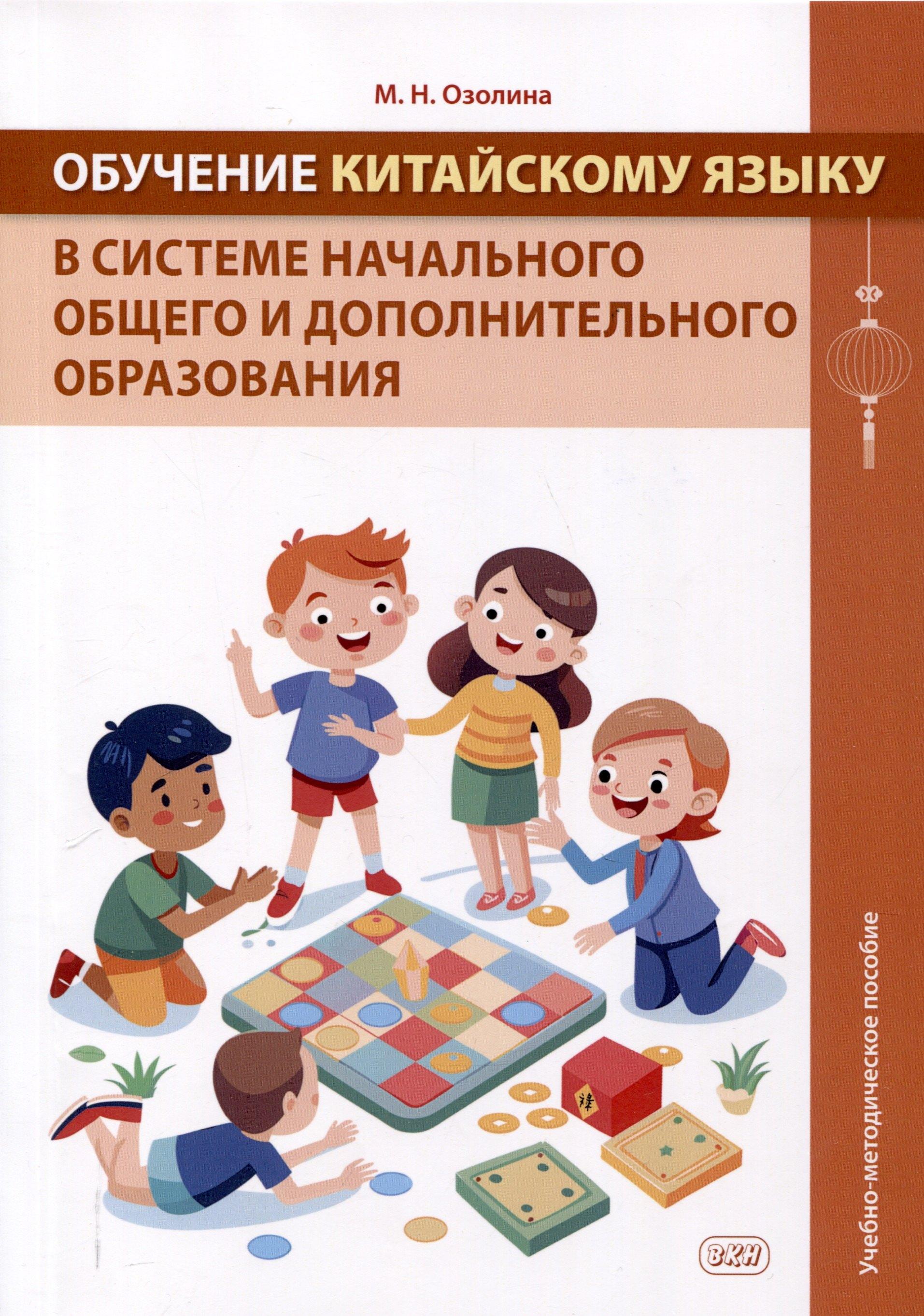 https://ndc.book24.ru/pim/products/images/d7/29/01963f50-7e99-7614-8f1d-242fd8c0d729.jpg