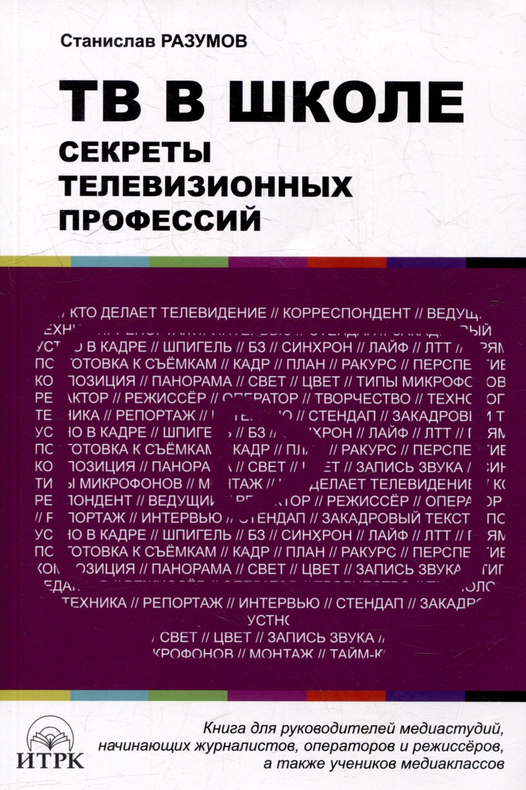 https://ndc.book24.ru/pim/products/images/d7/2b/01950549-333d-7797-8c77-802aee8ad72b.jpg