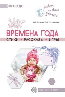 https://ndc.book24.ru/pim/products/images/d7/33/019cb410-05c3-7538-856a-4dcc95edd733.jpg