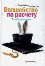 https://ndc.book24.ru/pim/products/images/d7/46/018ed5dc-e702-797a-8f36-313078b7d746.jpg