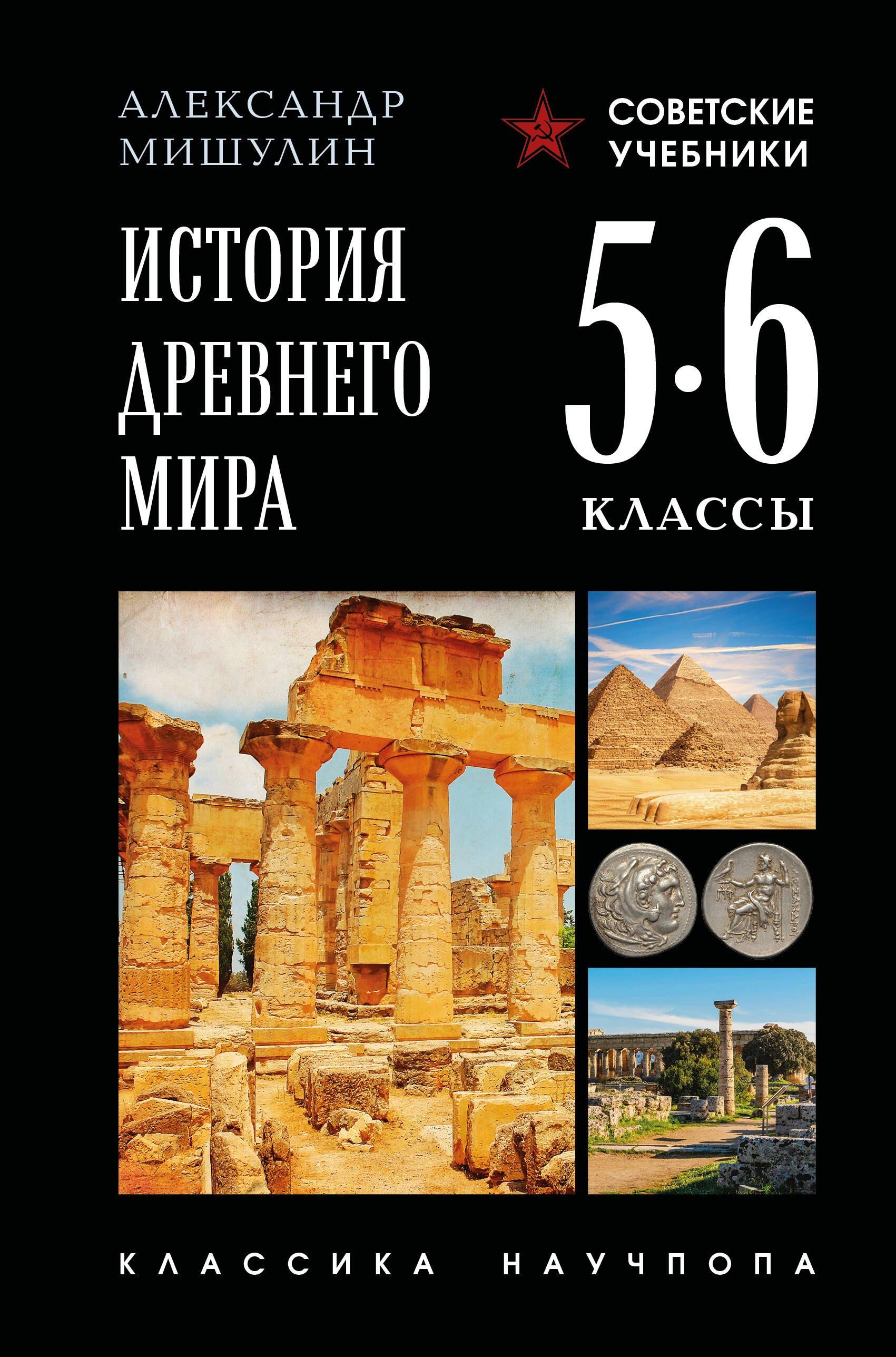https://ndc.book24.ru/pim/products/images/d7/51/019efd7c-80f1-7521-bc1b-1f21dcddd751.jpg