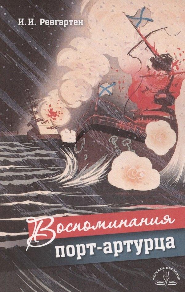 https://ndc.book24.ru/pim/products/images/d7/63/019649e1-1ef6-7f0c-a012-19136c4cd763.jpg