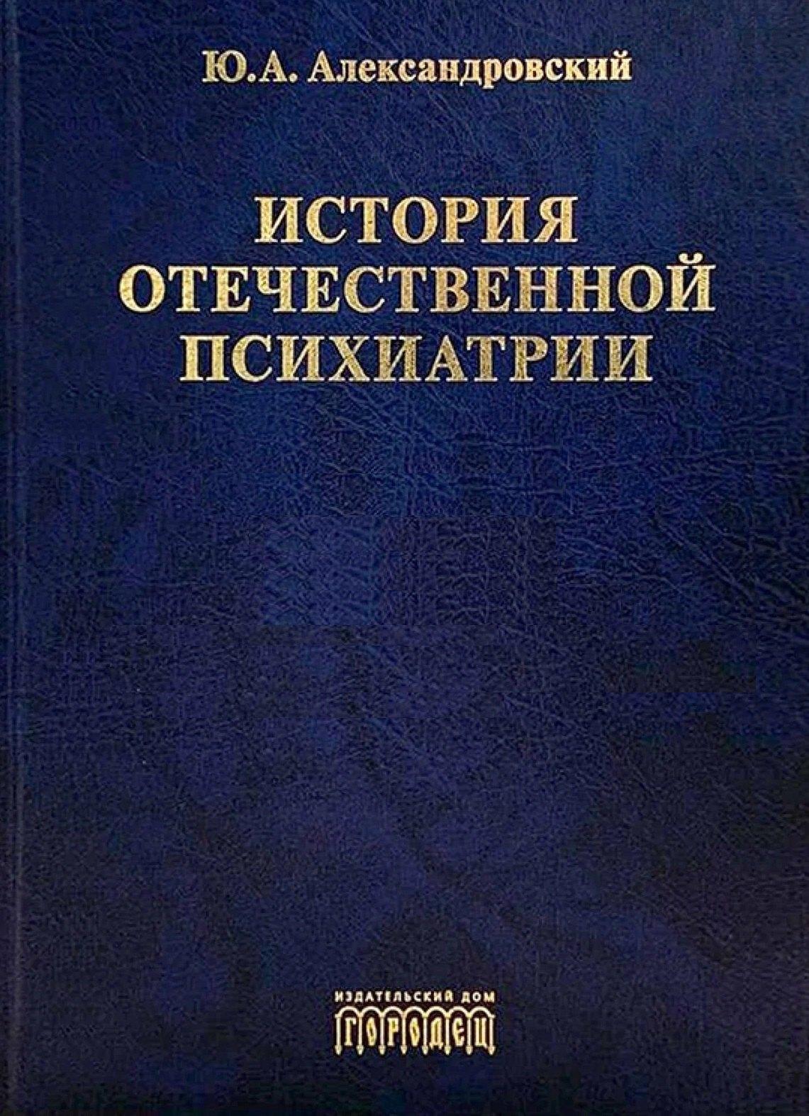 https://ndc.book24.ru/pim/products/images/d7/6a/019d730e-1034-7721-90df-fbe561dbd76a.jpg