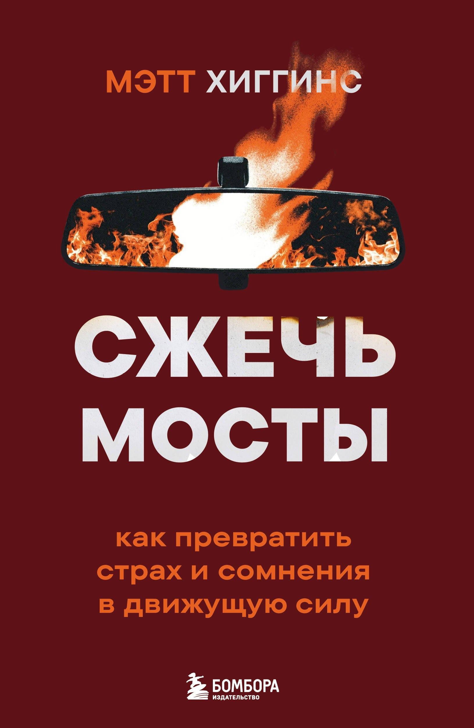 https://ndc.book24.ru/pim/products/images/d7/80/019ed460-fc1c-73cc-b131-3a0e9142d780.jpg