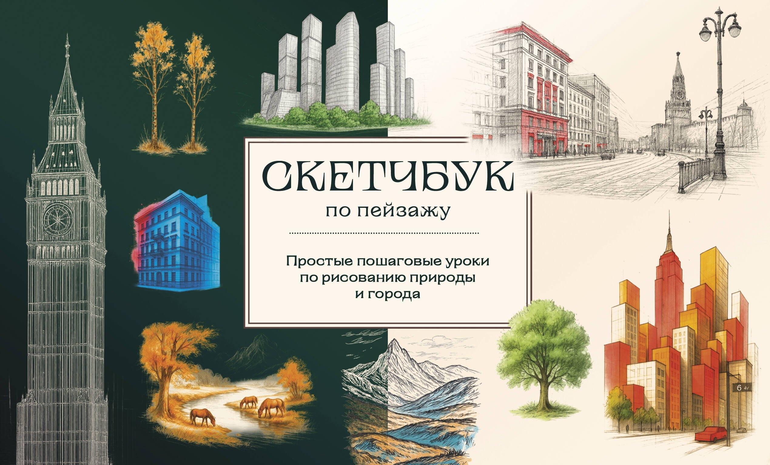 https://ndc.book24.ru/pim/products/images/d7/8a/01961944-61d0-7f42-9d4d-eeac59c6d78a.jpg