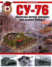 https://ndc.book24.ru/pim/products/images/d7/8d/0199e8b7-2e8d-7f97-8551-b05097bfd78d.jpg