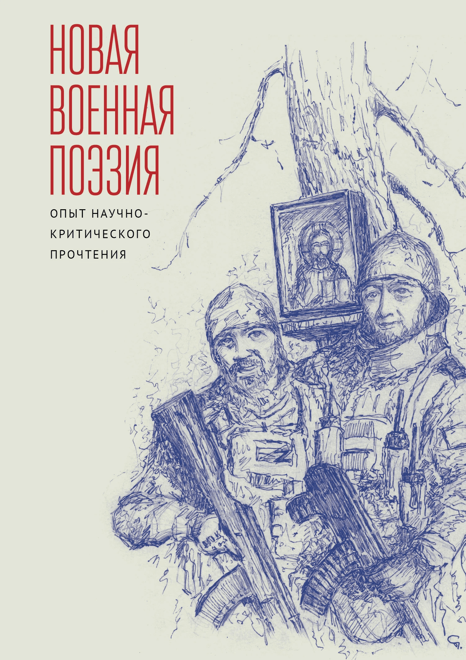 https://ndc.book24.ru/pim/products/images/d7/8e/019c765e-dc47-731f-96dc-6dd7b680d78e.png