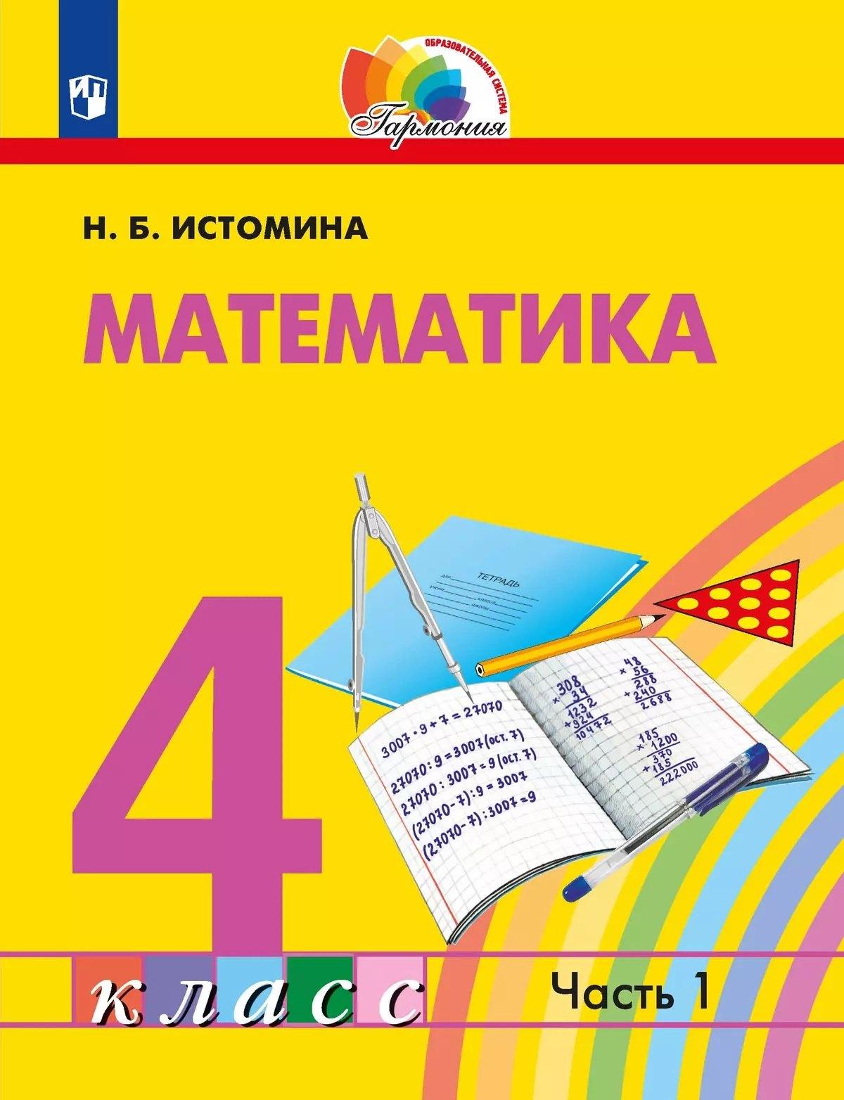 https://ndc.book24.ru/pim/products/images/d7/90/0197a797-c8cf-79c9-855d-6084d0add790.jpg