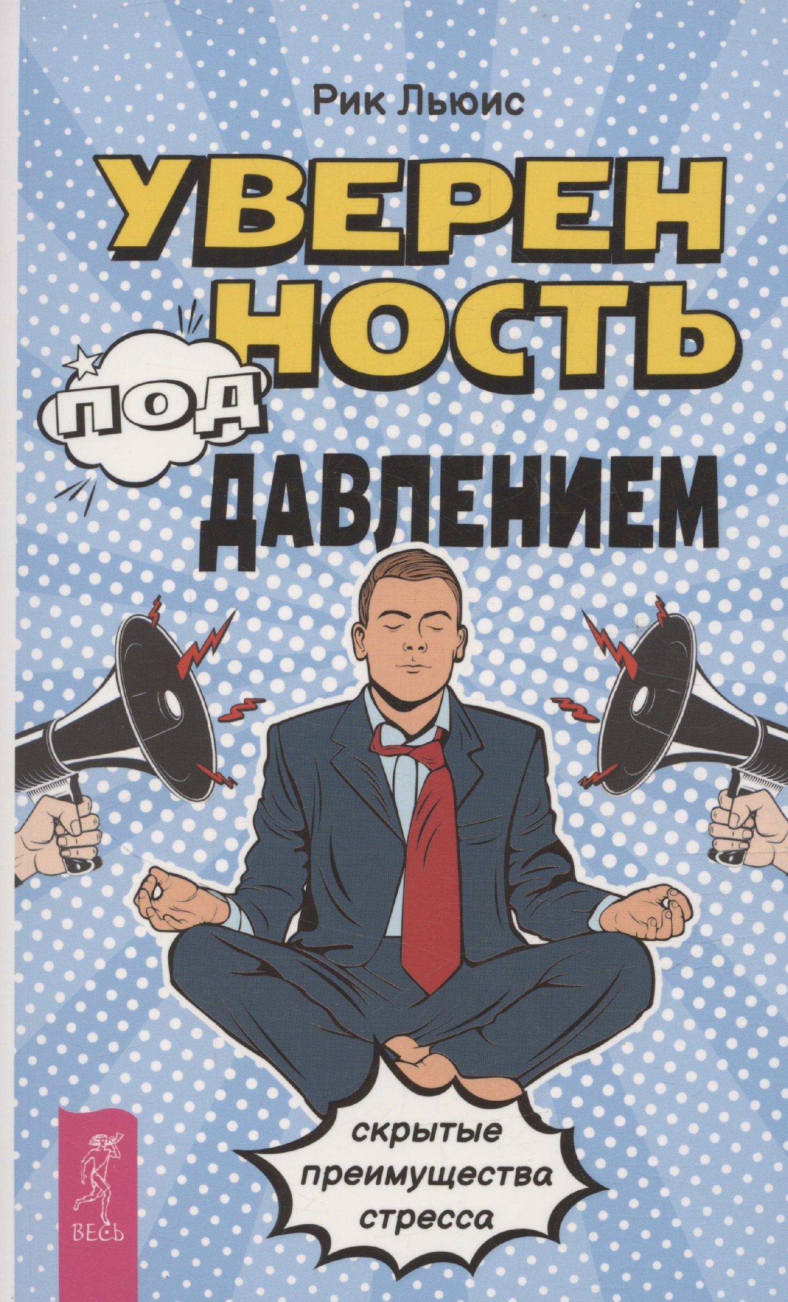 https://ndc.book24.ru/pim/products/images/d7/91/019625c7-3d7b-7a23-b5e2-b648374fd791.jpg