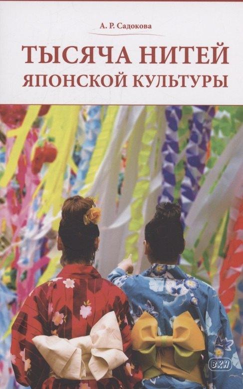 https://ndc.book24.ru/pim/products/images/d7/a3/0196d945-7aa4-7eab-bbab-ea9ba1a1d7a3.jpg