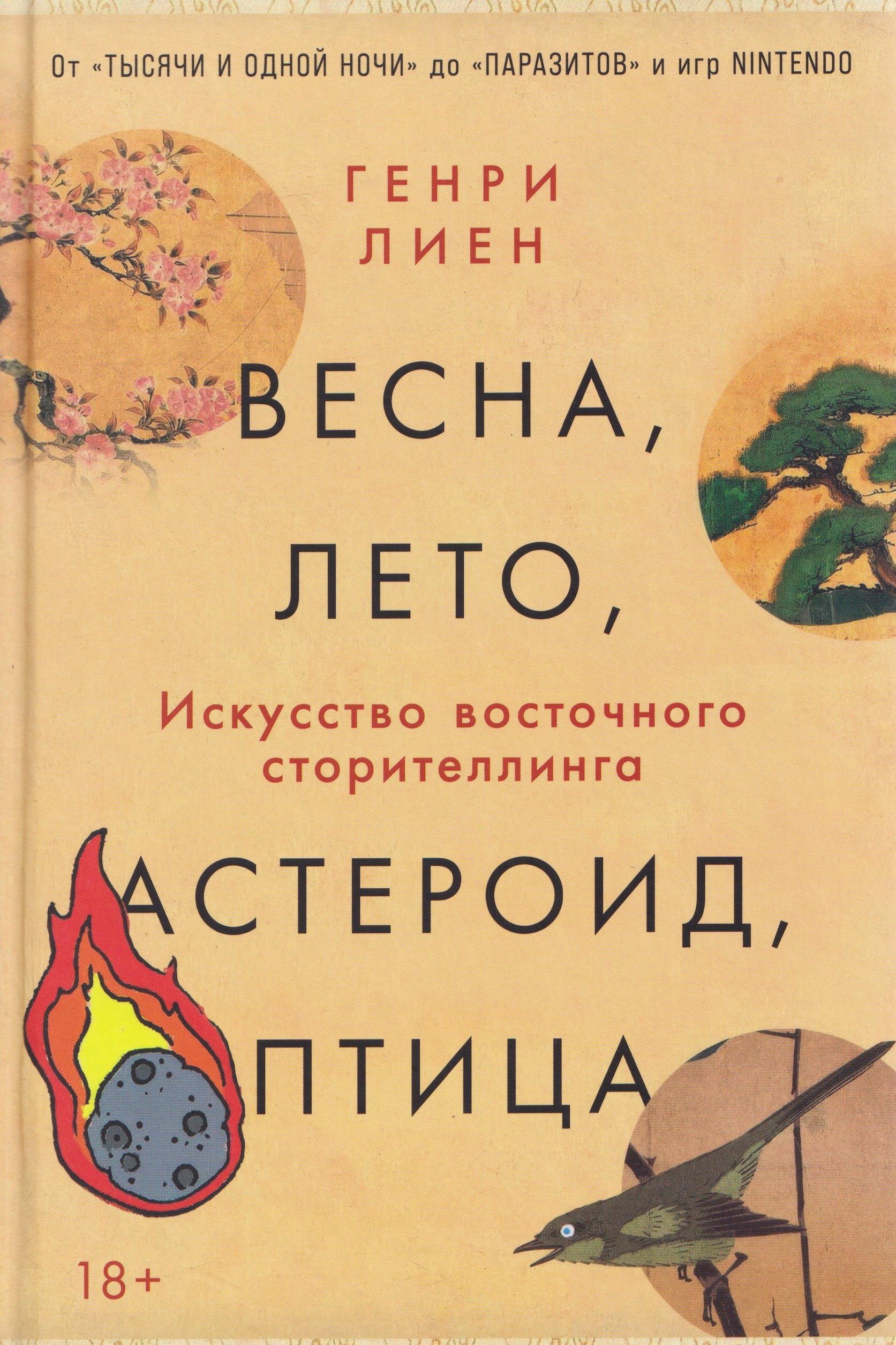 https://ndc.book24.ru/pim/products/images/d7/b8/019cfc9c-58d0-7cf8-b20b-e03084c6d7b8.jpg