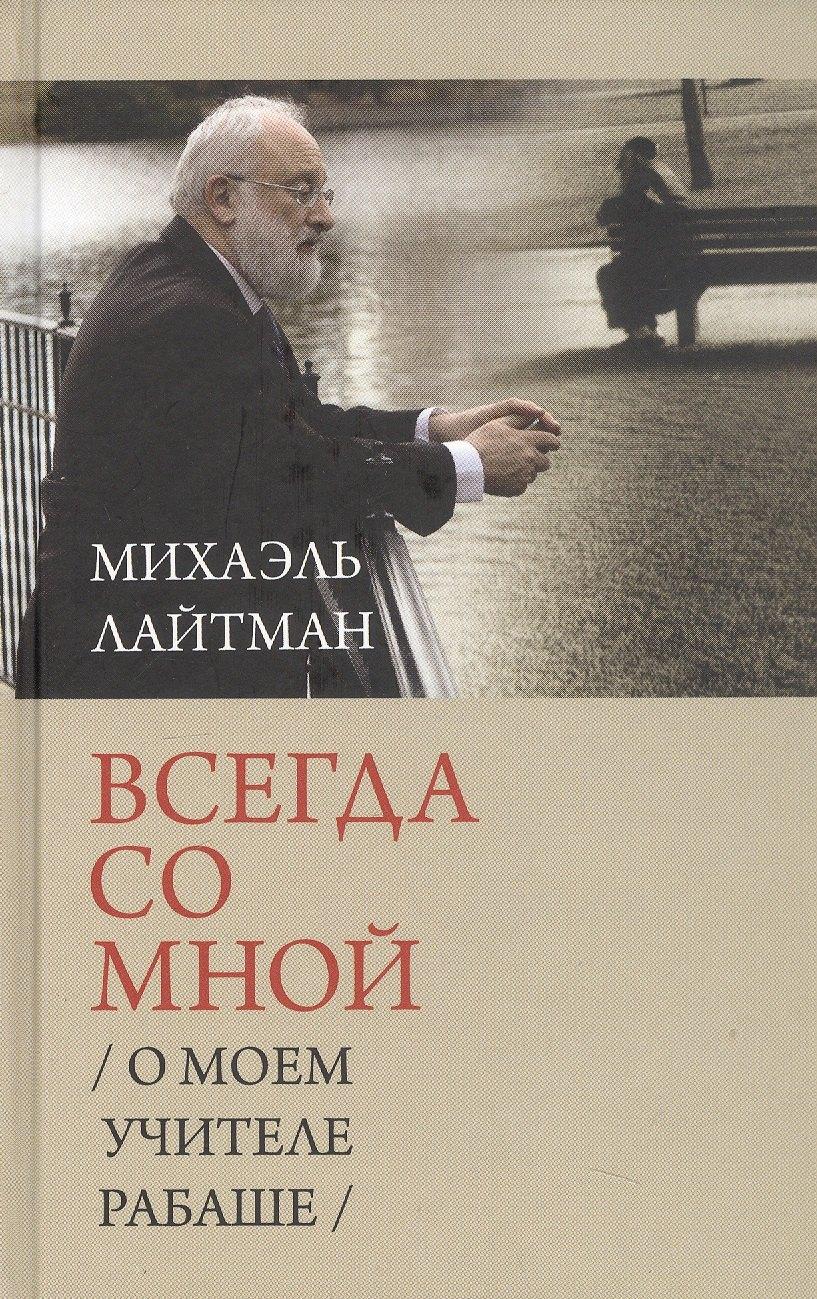 https://ndc.book24.ru/pim/products/images/d7/c0/01965de3-c98c-7734-892f-1dac02b7d7c0.jpg