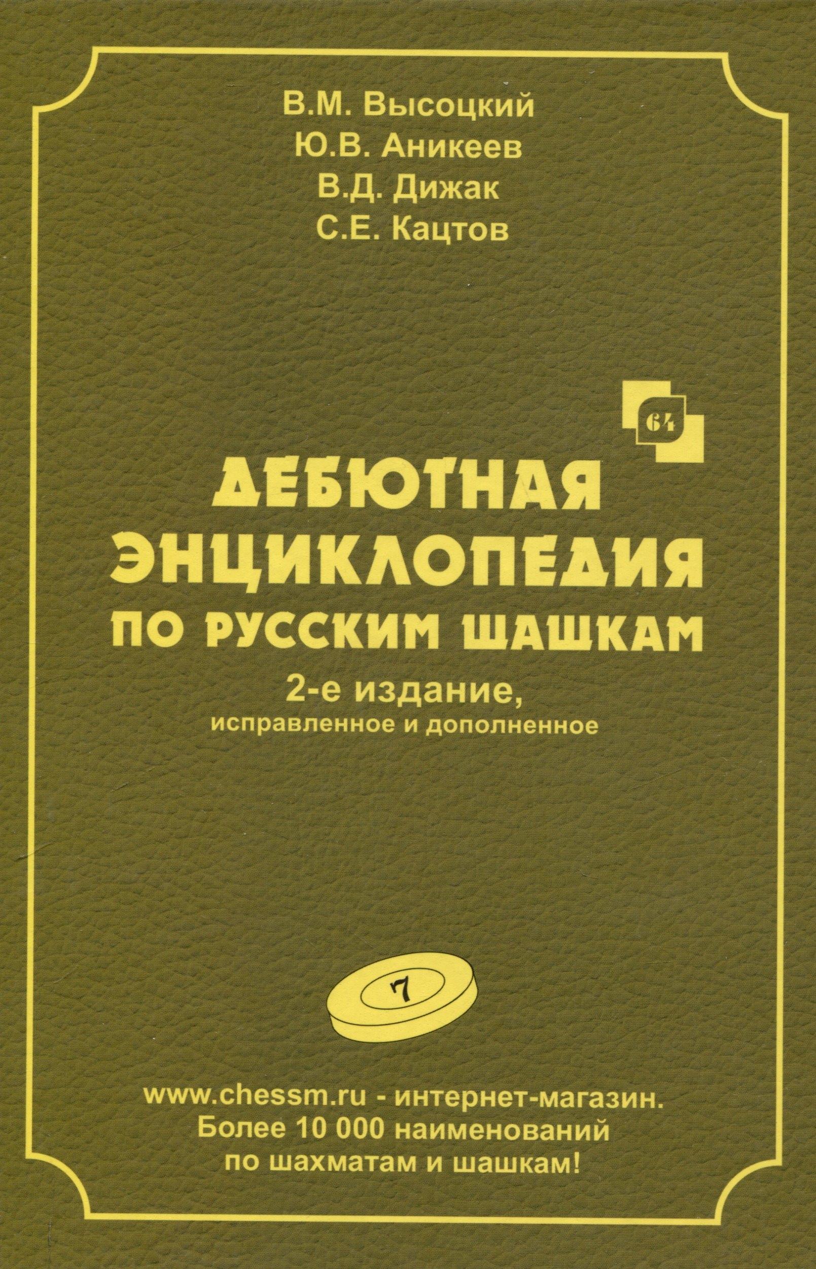 https://ndc.book24.ru/pim/products/images/d7/d0/01959027-278a-7cd5-97fd-9a8fb6aad7d0.jpg