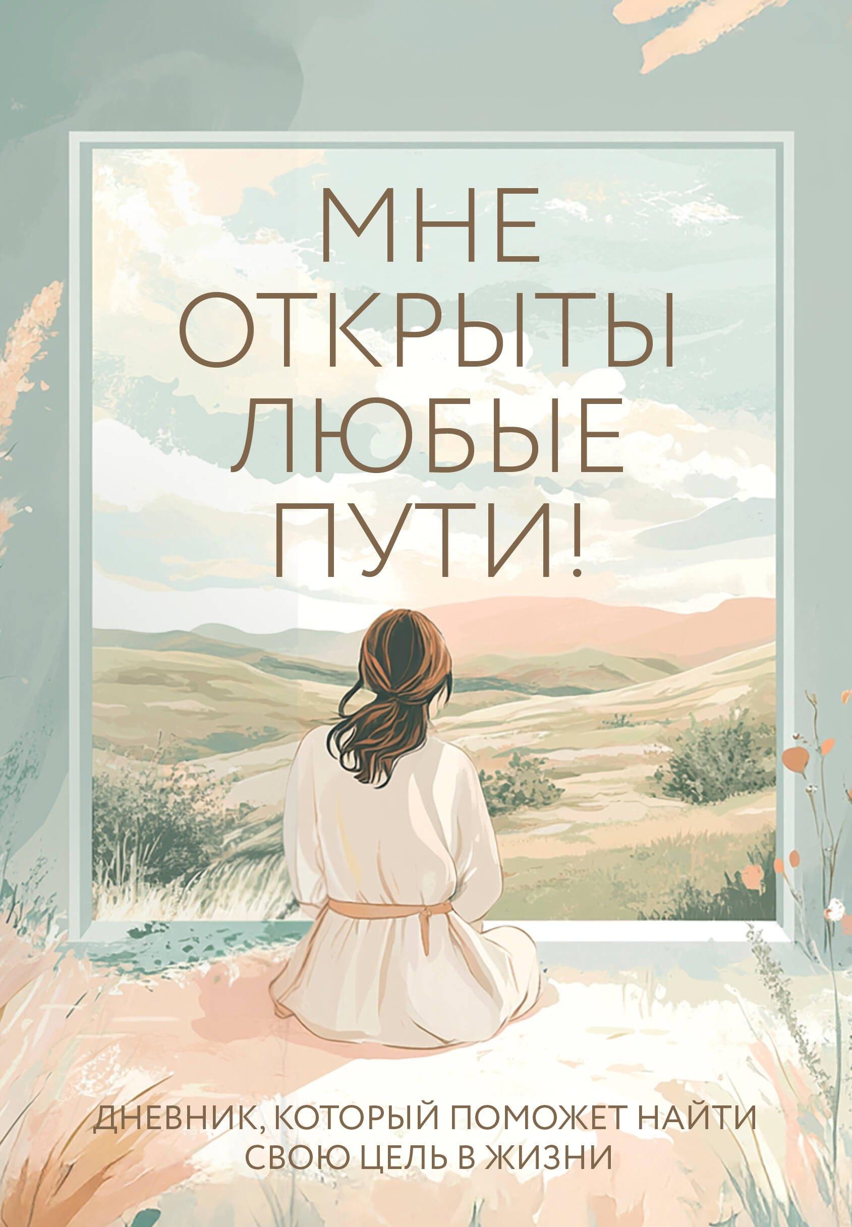 https://ndc.book24.ru/pim/products/images/d7/d3/0195f003-d96c-712b-80a3-fc7dc13ad7d3.jpg