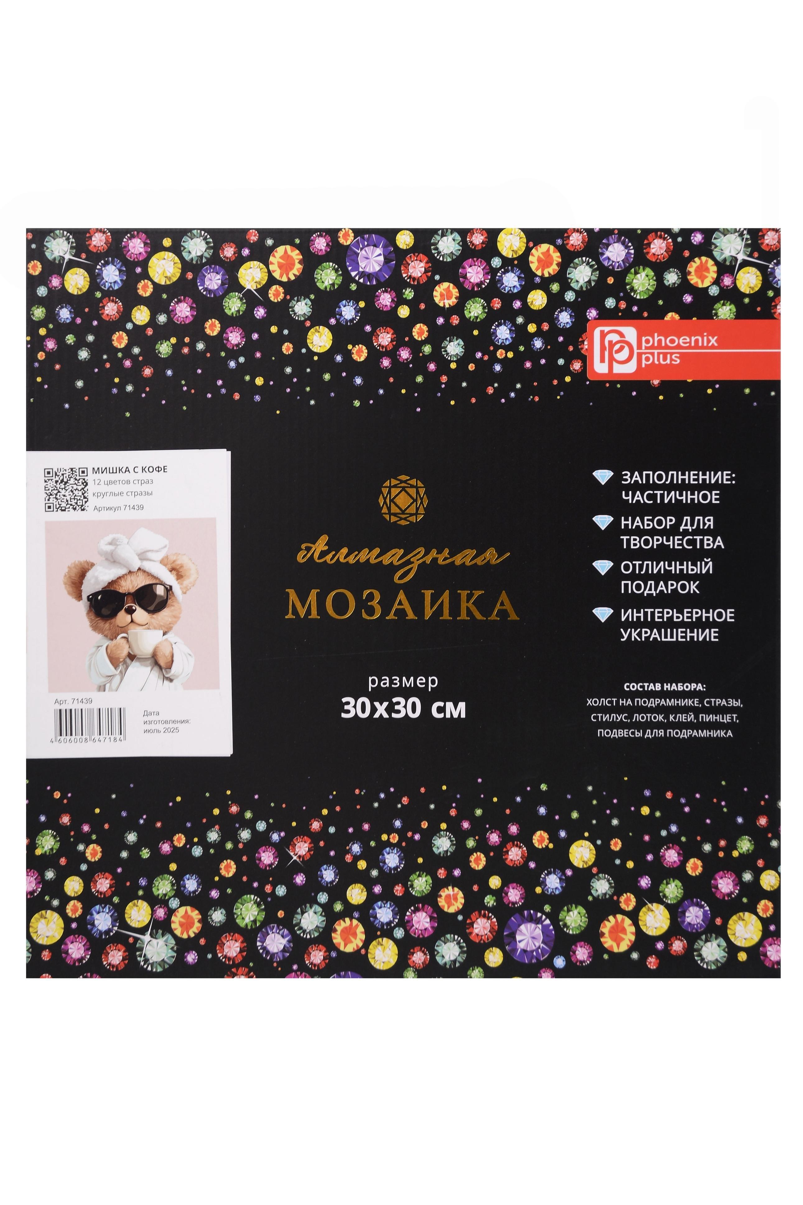 https://ndc.book24.ru/pim/products/images/d7/d3/019c954e-dd81-79e4-a165-f91f25e5d7d3.jpg