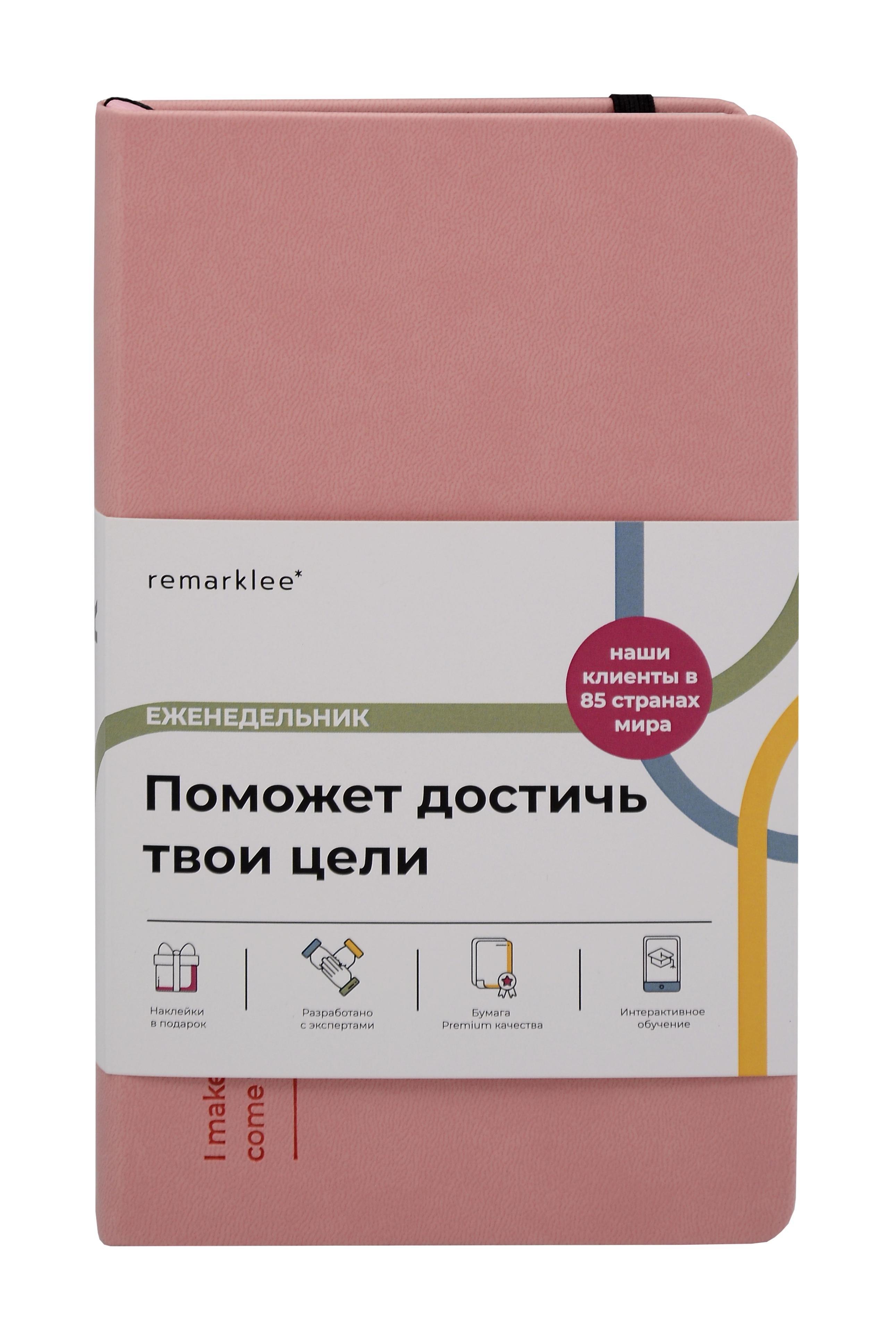 https://ndc.book24.ru/pim/products/images/d7/ea/019a3593-f9ea-72ee-8a7e-cd1012c2d7ea.jpg
