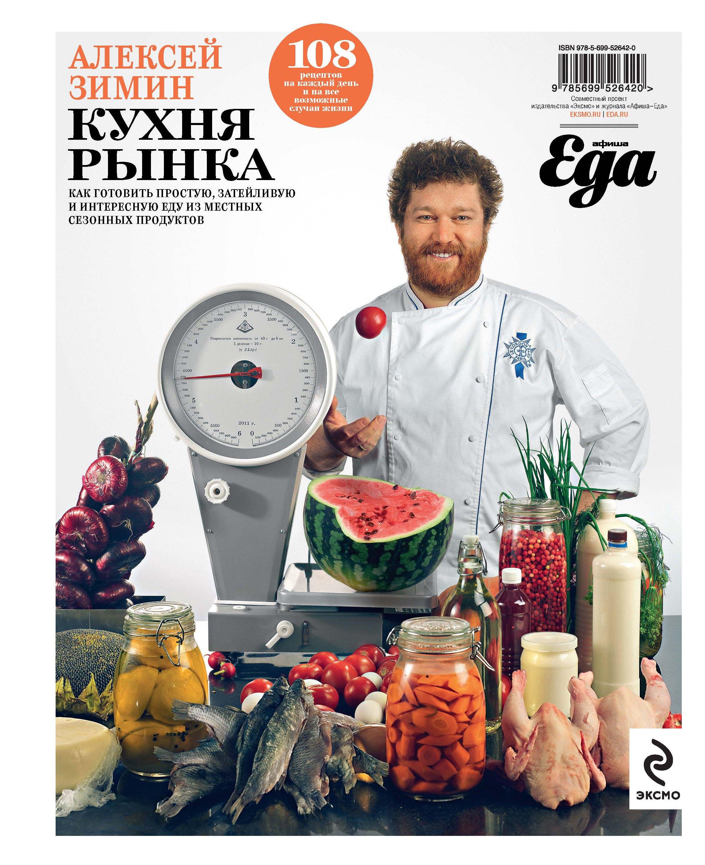 https://ndc.book24.ru/pim/products/images/d7/ef/01940b59-caa0-75a1-a8dc-23098ad2d7ef.jpg