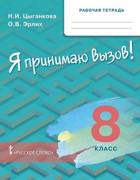 https://ndc.book24.ru/pim/products/images/d7/f2/019d4e8f-6401-75b2-8589-6f0f303dd7f2.jpg