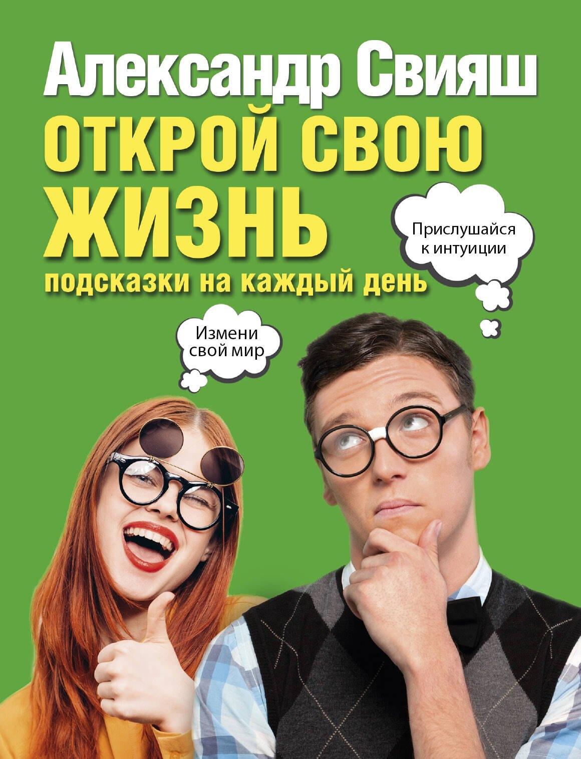 https://ndc.book24.ru/pim/products/images/d7/f4/0193a6d5-8fbc-7388-bb43-8555654fd7f4.jpg