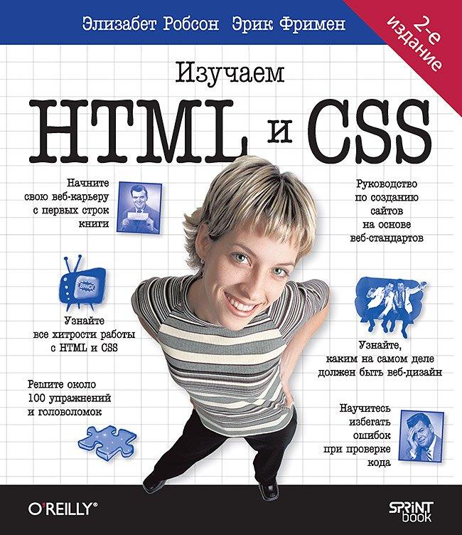 https://ndc.book24.ru/pim/products/images/d8/03/01907870-4b19-7e0b-be7f-58cd7febd803.jpg
