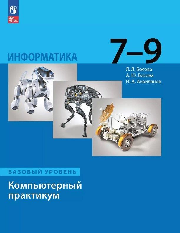 https://ndc.book24.ru/pim/products/images/d8/0e/01978dd7-2952-7f8f-b6e6-08e2d848d80e.jpg