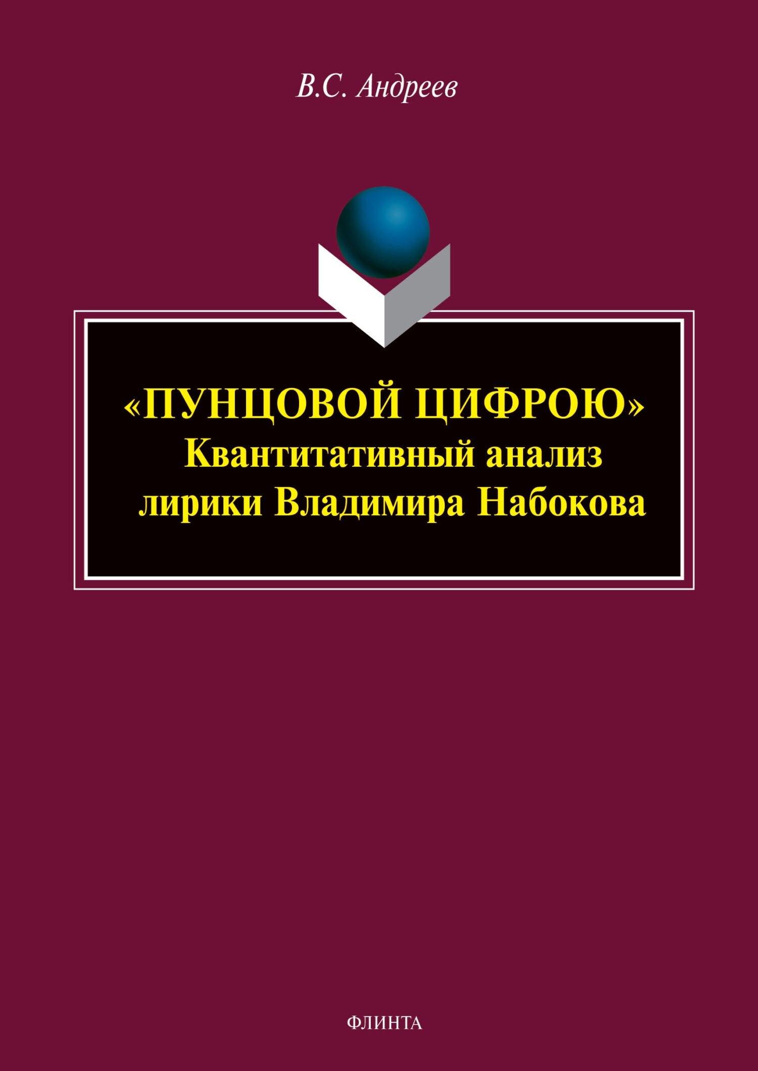 https://ndc.book24.ru/pim/products/images/d8/2b/0197c47d-5683-7c48-a3b7-1433acc5d82b.jpg
