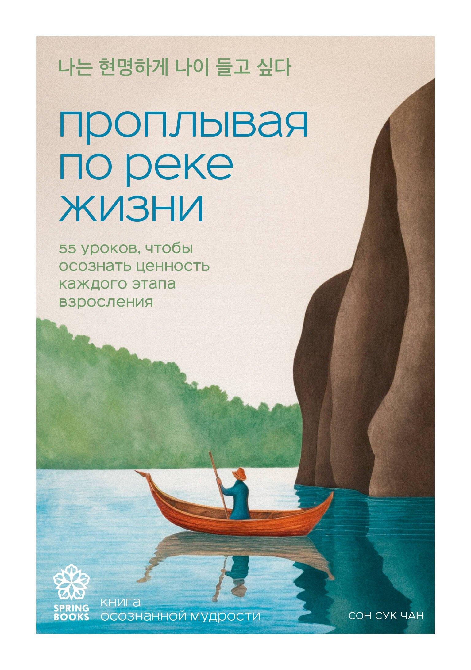 https://ndc.book24.ru/pim/products/images/d8/39/0195082e-634f-70bb-b241-b6d01856d839.jpg