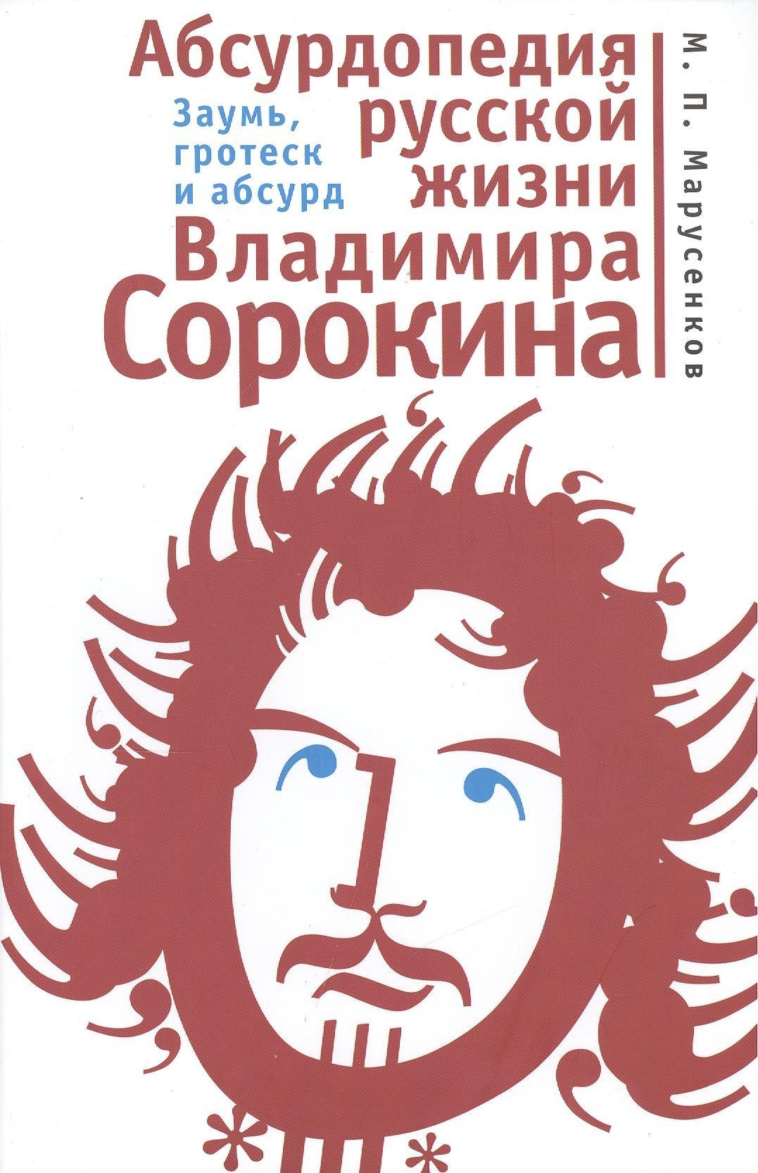 https://ndc.book24.ru/pim/products/images/d8/3a/018ed90d-03fc-7e21-afad-a7cbeae8d83a.jpg