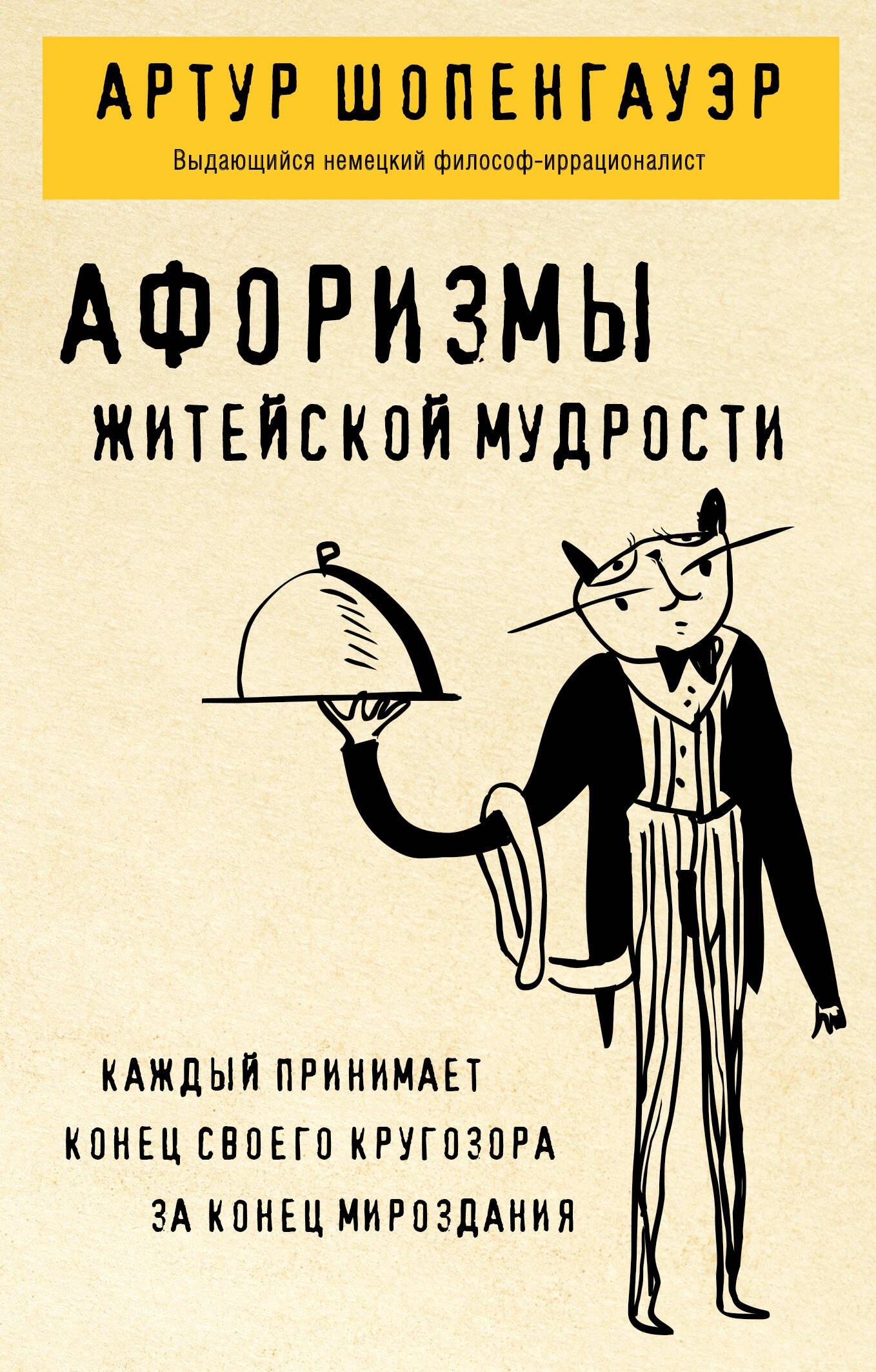 https://ndc.book24.ru/pim/products/images/d8/43/01966c01-d53a-7f71-b7d7-edeff1cdd843.jpg