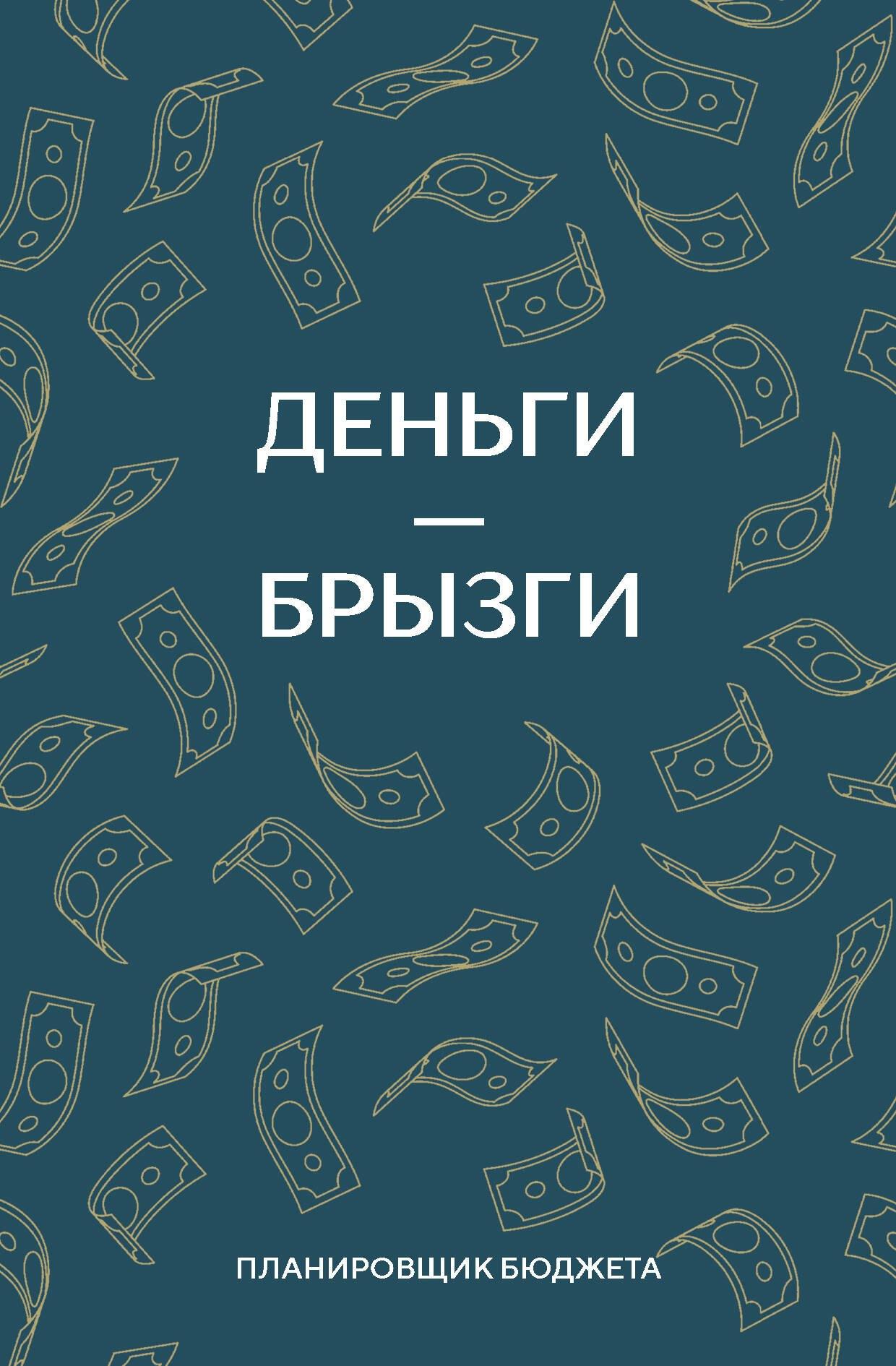 https://ndc.book24.ru/pim/products/images/d8/4e/0197c9f4-1ae6-7b93-a5b1-56f3eb4dd84e.jpg