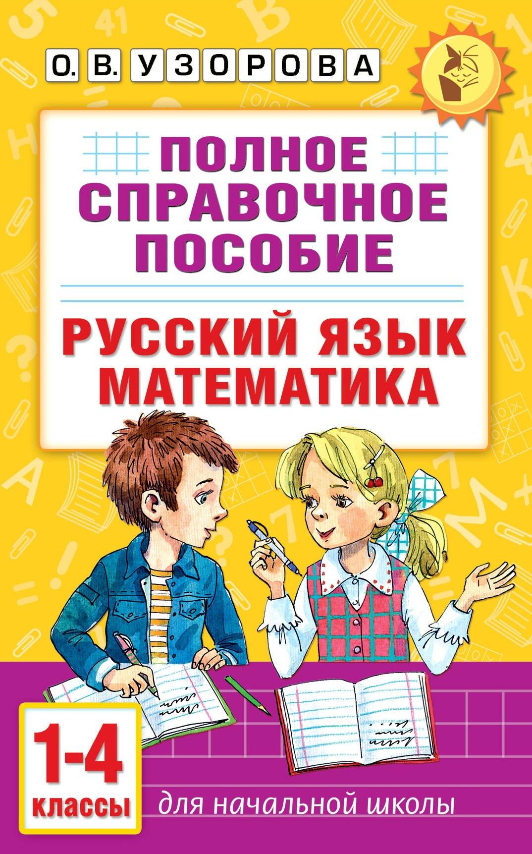 https://ndc.book24.ru/pim/products/images/d8/57/0196dcf9-8a6e-789b-8ab4-a70dcce8d857.jpg