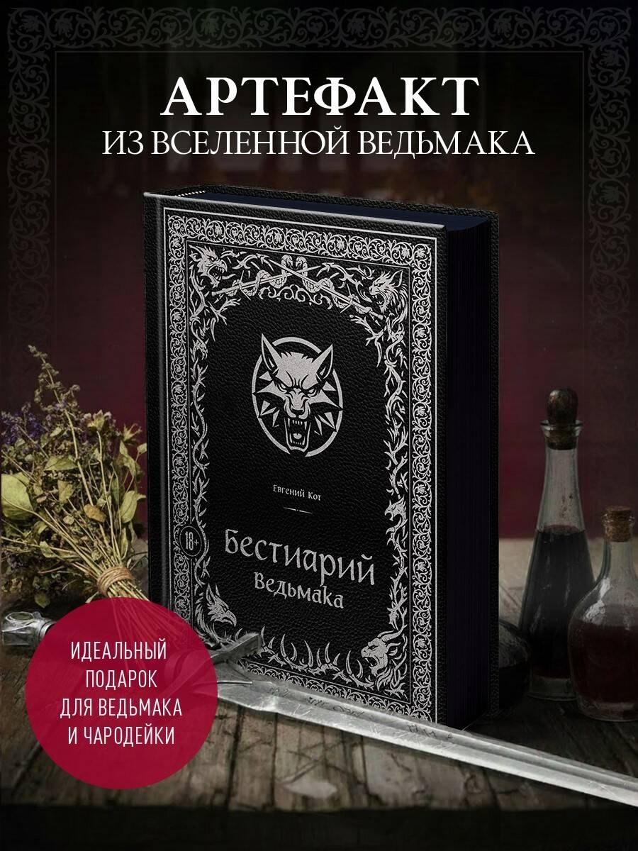 https://ndc.book24.ru/pim/products/images/d8/5d/019aaa88-5ea0-7a95-8d05-68f19753d85d.jpg