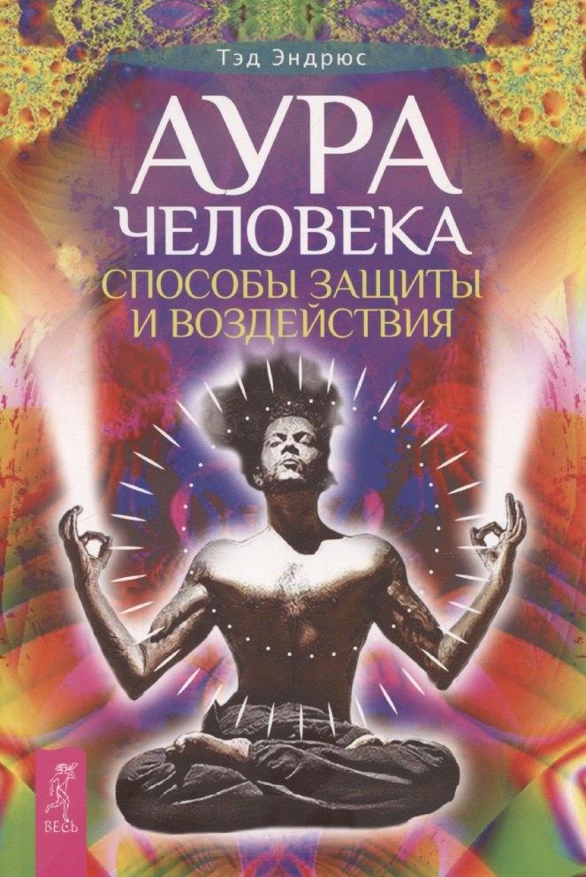 https://ndc.book24.ru/pim/products/images/d8/61/019687ad-d851-7e46-ba9c-8f848a0bd861.jpg
