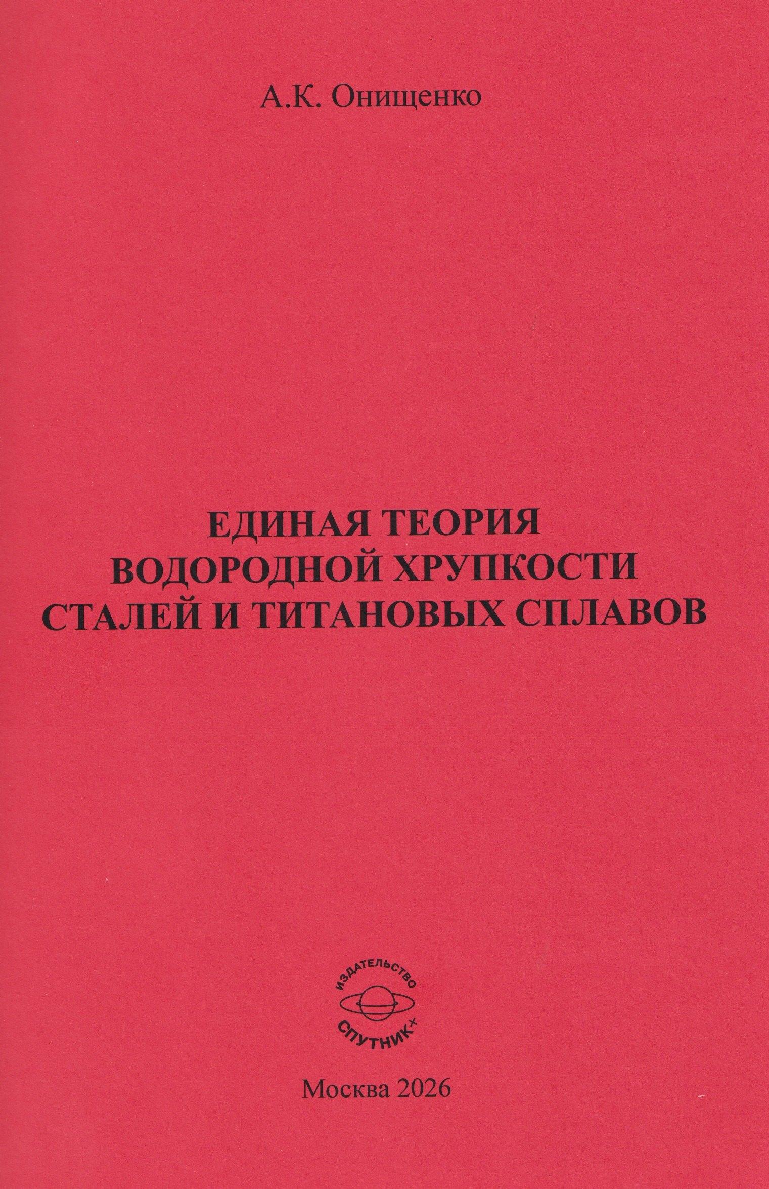 https://ndc.book24.ru/pim/products/images/d8/68/019a2bdc-6935-7960-9612-95c98489d868.jpg