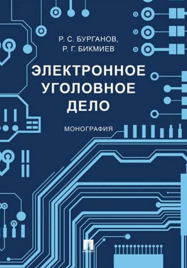 https://ndc.book24.ru/pim/products/images/d8/69/0199c401-80af-7325-b1c2-1b3111eed869.jpg