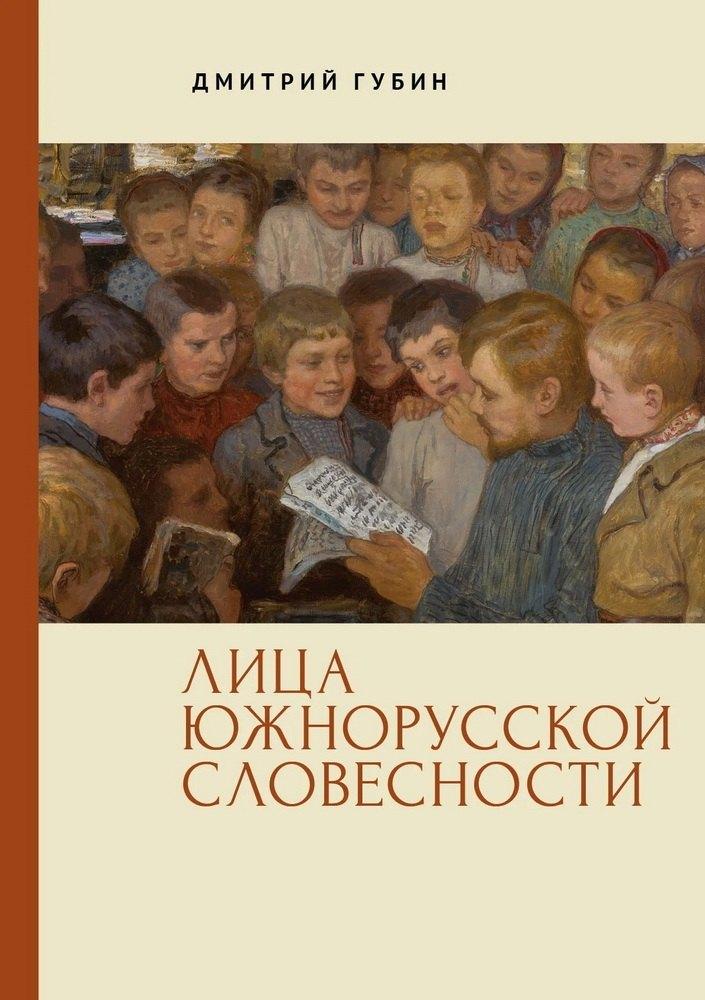 https://ndc.book24.ru/pim/products/images/d8/70/01987585-9ff8-7d15-bfab-7ae74d10d870.jpg