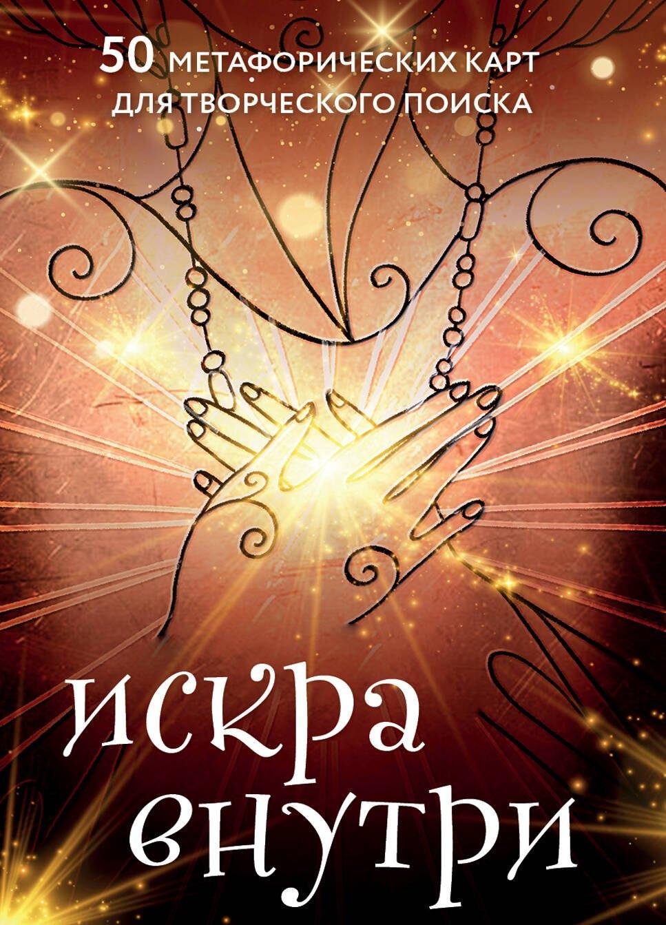https://ndc.book24.ru/pim/products/images/d8/72/019e69f1-41c5-74e6-92e1-e0085364d872.jpg